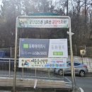 예손화원