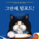 11월의 추천도서 몱록- 좋은 책 찾아 읽어보세요 이미지