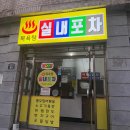 신짱구PC 이미지