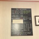 신의한근