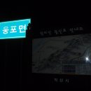 옥구중학교 이미지
