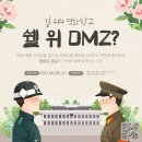 평화컴퍼니