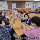 보람아파트경로당 이미지
