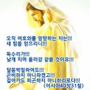 골로새서 강해 시리즈 13 “너희는 주 그리스도를 섬기느니라.” 이미지