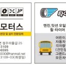 합천 문보트 레저 이미지