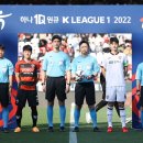 2022 K리그1 서울vs수원FC 이미지