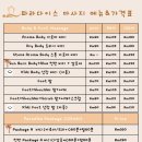 렛츠트레블 이미지