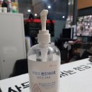 더워시(THE WASH) 이미지