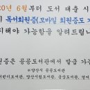 순지작은도서관 이미지