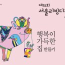 디자인로쏘