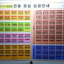 샬롬세탁소 이미지
