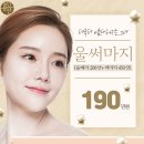 청담슬림의원 이미지