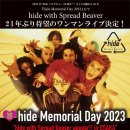 [2022.12.07] 21년 만에 hide with Spread Beaver 원맨 라이브(오사카/요코하마) 개최 결정! 이미지