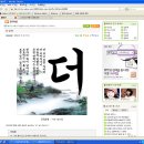재미존 이미지