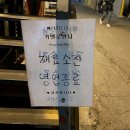 카멜로연남(CAMELLO) 이미지