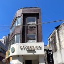 디버전