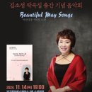 빛고을음악회 이미지