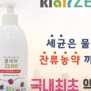 글로벌야채과일 이미지