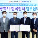 조성아파트 이미지