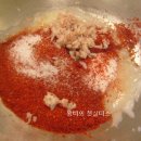 파 김치와 알타리 총각김치 담그기 이미지