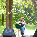 누운산책방 이미지