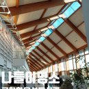 무인호텔소설 | 아이들과 나들이 가기 좋은 신상도서관 고창황윤석도서관 이용 후기