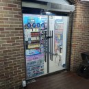 지에스25은평에셀점 이미지