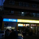 번개카센타 이미지