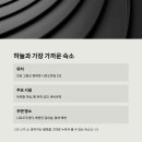 나로인별빛 이미지