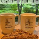 꿈마당유아숲체험원 네이버블로그