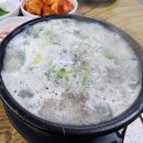 속초순대국 이미지