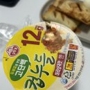 세븐일레븐 분당두산타워점 네이버블로그