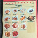 팔팔치킨호프