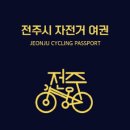 아중대여소 이미지