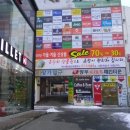 이동우콜렉션 이미지