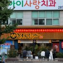 야키야