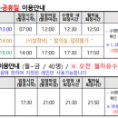 동천국민체육센터 이미지