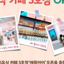 (주)마이푸드 이미지