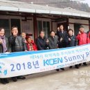 한국남동발전(주)여수발전본부