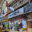 반송시장2번공영주차장 입구 | [반송시장맛집] 반송시장 낙원떡집 - 반림동 답례떡 백일떡 하기 좋은 주문제작 떡집 추천