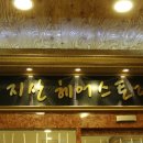 용미용실 이미지