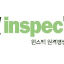 [윈스펙] 공기업 준비? 윈스펙으로 공공기관 채용 뚫기!