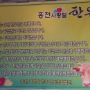 홍천한우 이미지