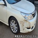 태양카부분정비 이미지