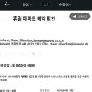 북벽민박 이미지