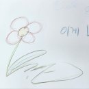 원당종합사회복지관 | 감정에 관한 그림책/ 두려움에 관한그림책/ 원당 종합사회복지관 그림책 수업