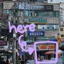 공항시장역 2번출구 뒤 이미지