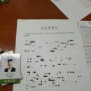 [강원랜드] 스키장 알바 + 백운관 기숙사 후기