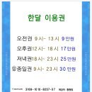 황형범 당구 아카데미 이미지