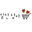 (주)브랜즈홀딩스 네이버블로그
